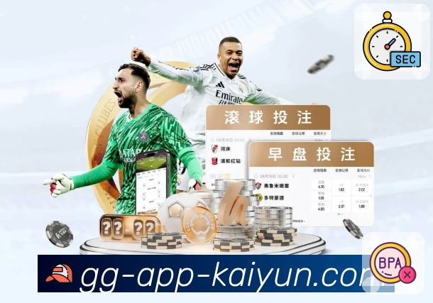 体育平台欢迎图